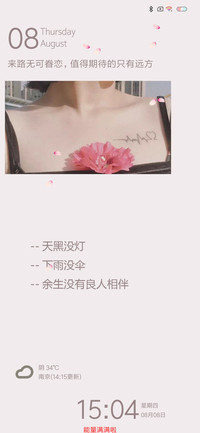有点丧