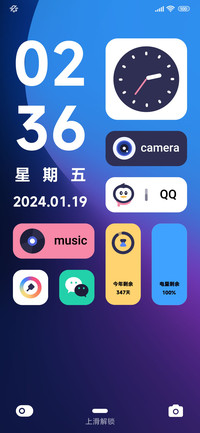 原子组件 魅蓝