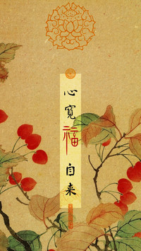 听风八百遍 才知是人间