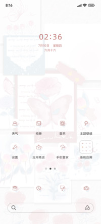 光影玫瑰贴纸