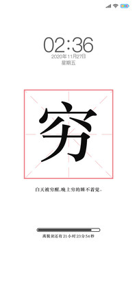 发财暴富文字