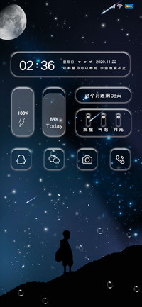 星河浪漫