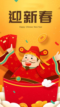 新年壁纸-拍信图库