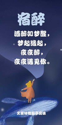 文鼎特粗勘亭流体
