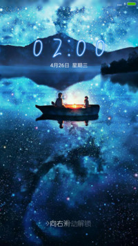 星河下的小船
