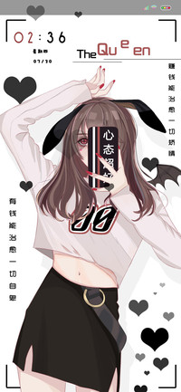 迷人女王范