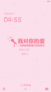 (好评返现)For love(自由桌面+全图标)