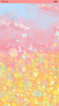壹壹的花花世界