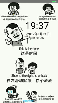 涨姿势（逗逗）