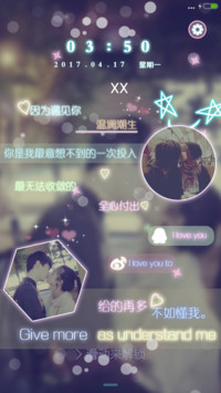 执子之手