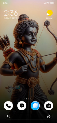 Ram Lalla