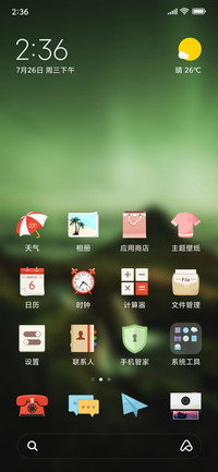 Official MIUI Theme_57
