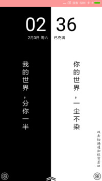 文艺小清新