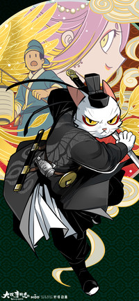 大理寺日志