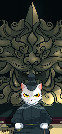 大理寺日志