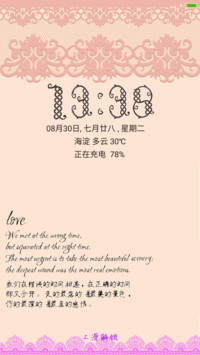 蕾丝 复古 花边