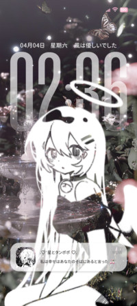 OS光栅重感天使少女