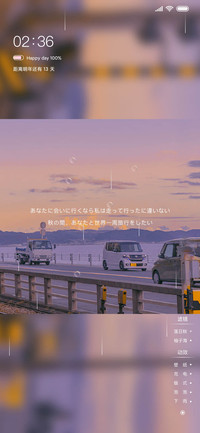 一生努力 一生被爱