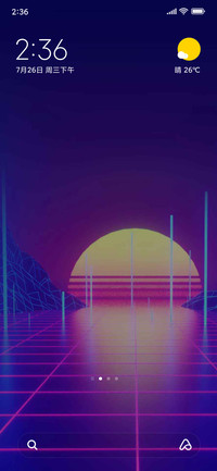 Light corridor