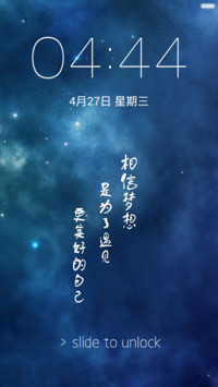 炫酷玻璃之心