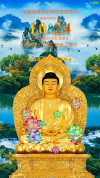 潜心皈依