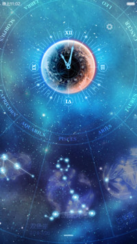  好评返现 星座iOS pro版（密码0000+动态图标+重力感应+星座爱情物语）
