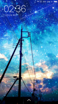 璀璨星空