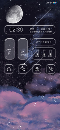 听云的声音