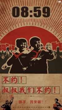 叔叔再见（好评返现）