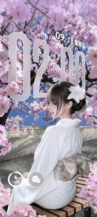 重感 许一世清欢