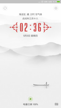 简白唯美