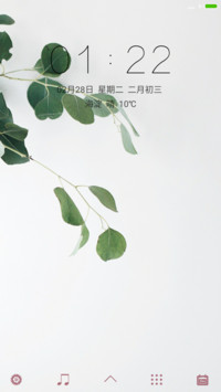 优雅绿叶