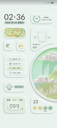 牛油果绿 油画拟态