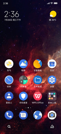 Android One