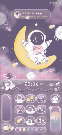 太空之旅宇宙键盘