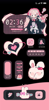 甜酷少女黑粉流体
