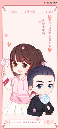 童颜在线撒糖
