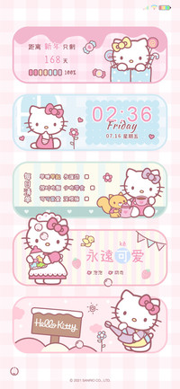 Hellokitty可可爱爱