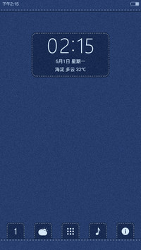 牛仔iOS（史上最好牛仔主题+好评返全款）