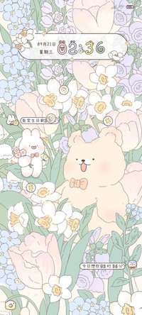 花与绵绵兔多模式