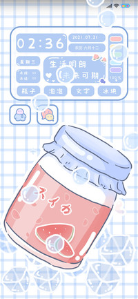 限定夏日气泡水