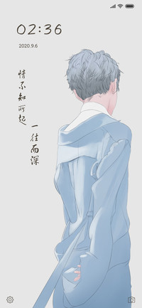 少年定制版