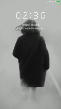 非主流