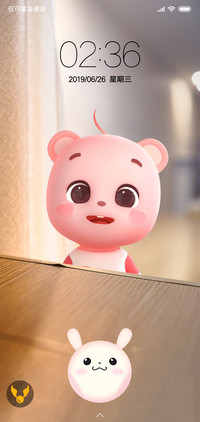 快来抓只皮皮熊
