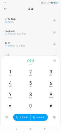 灵飞经小楷