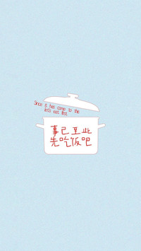 满满正能量文字壁纸-锐景创意