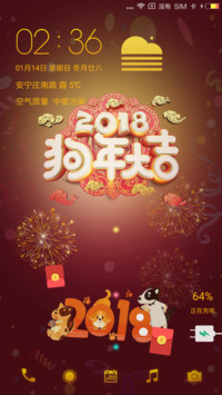 嘉年华