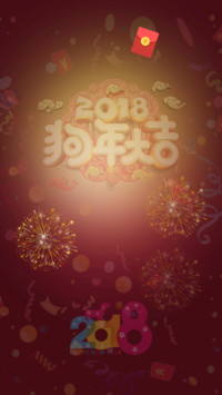 嘉年华