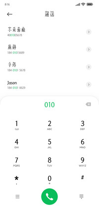 阅读楷宋拼音体