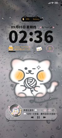 雨雾Q萌肥呆呆